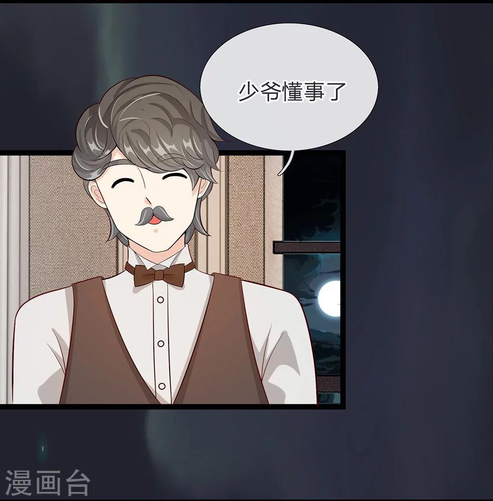 第19话-第19话