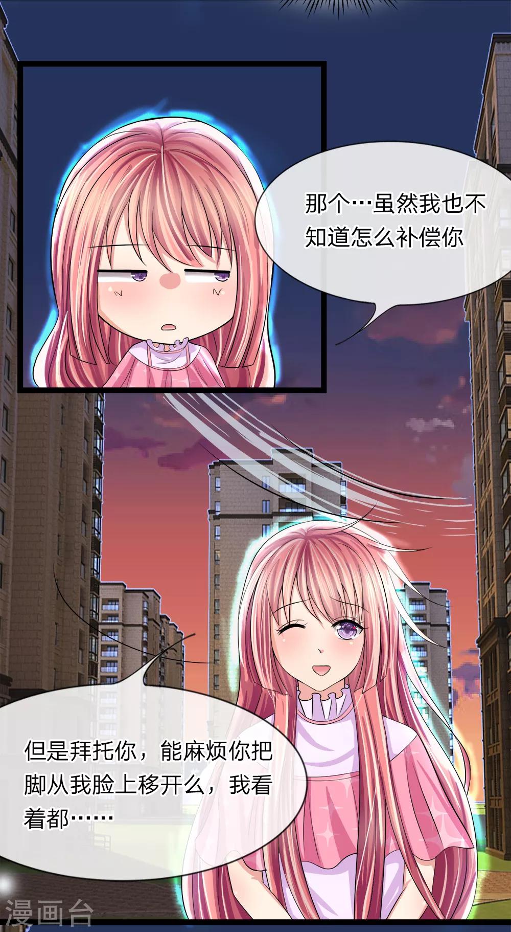 第3话-第3话