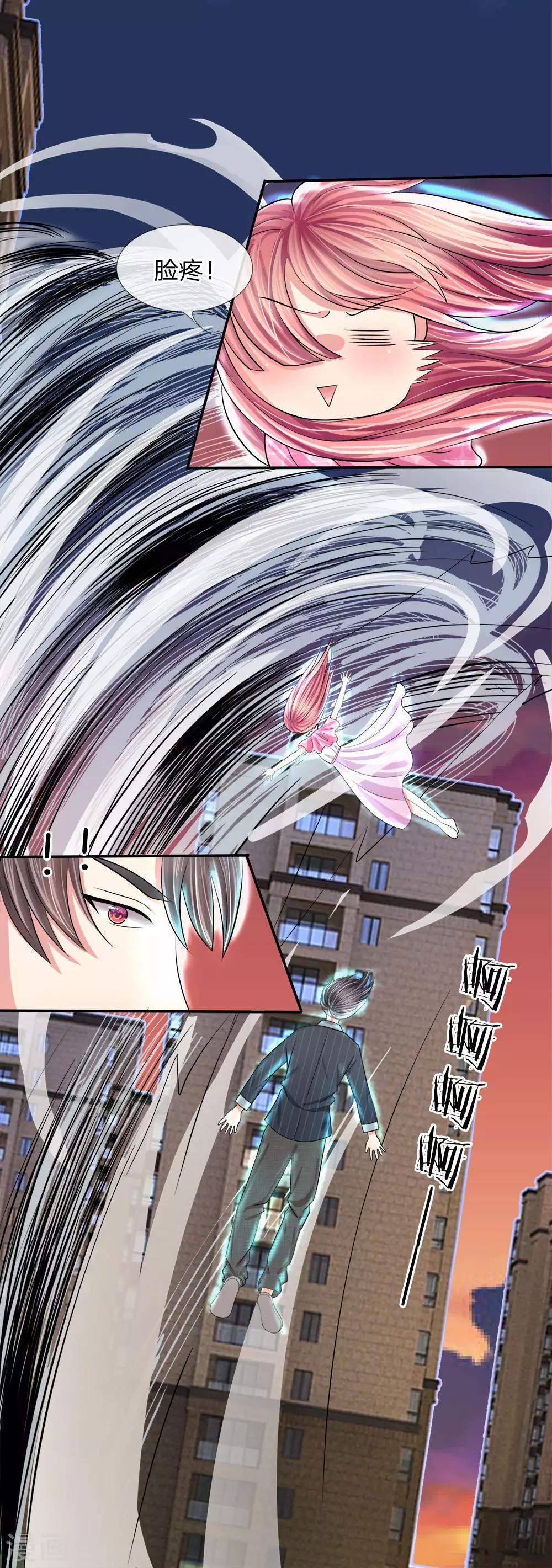 第3话-第3话