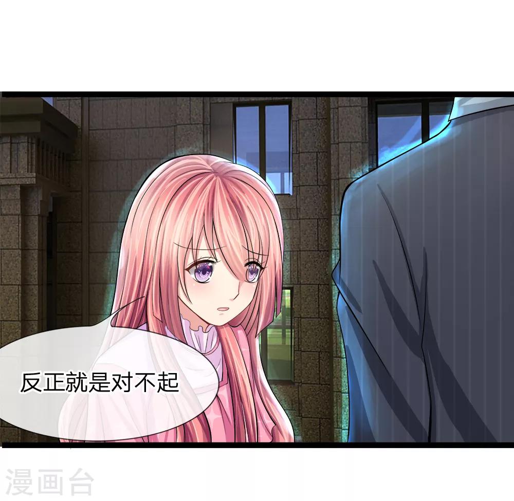第3话-第3话