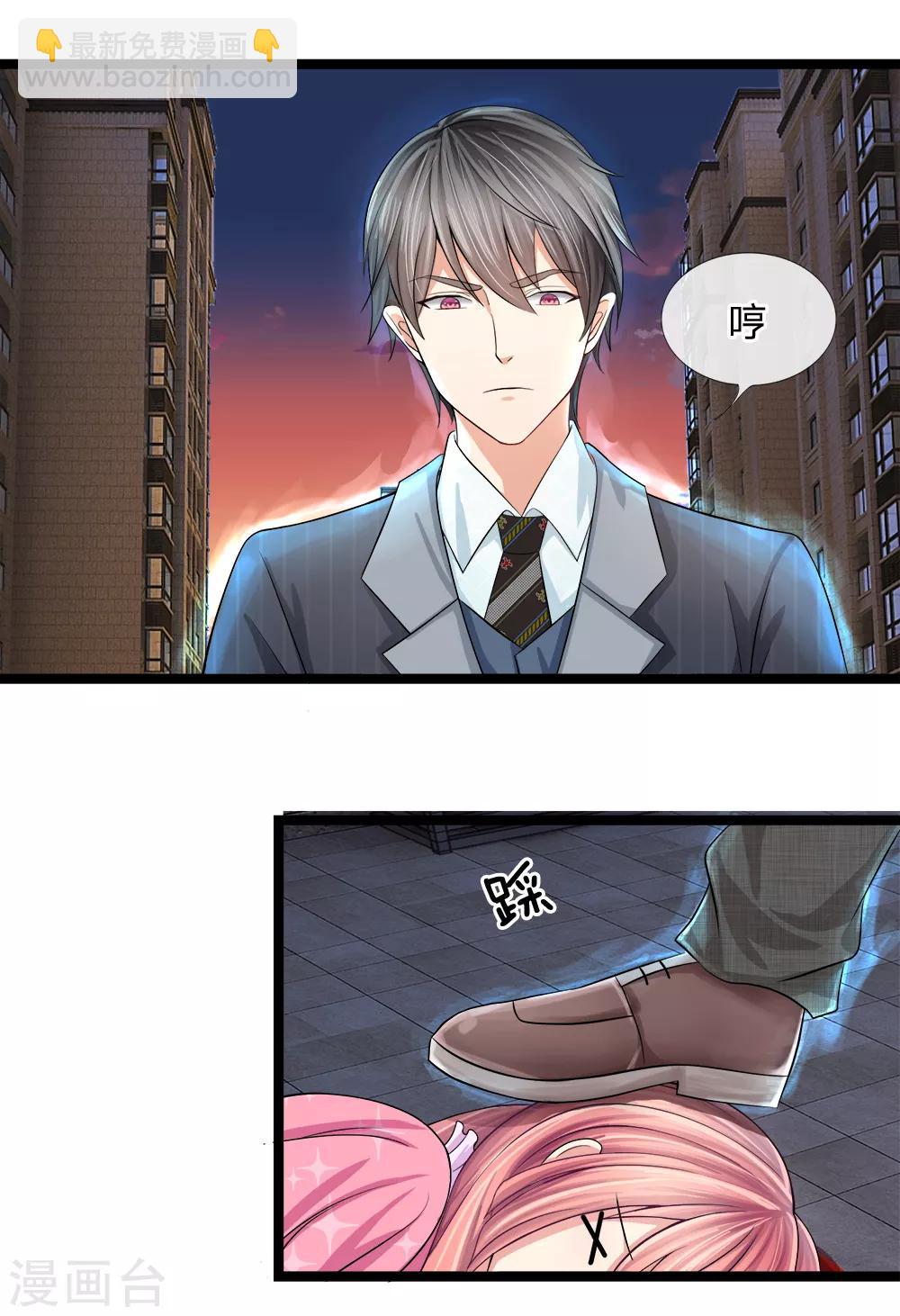 第3话-第3话