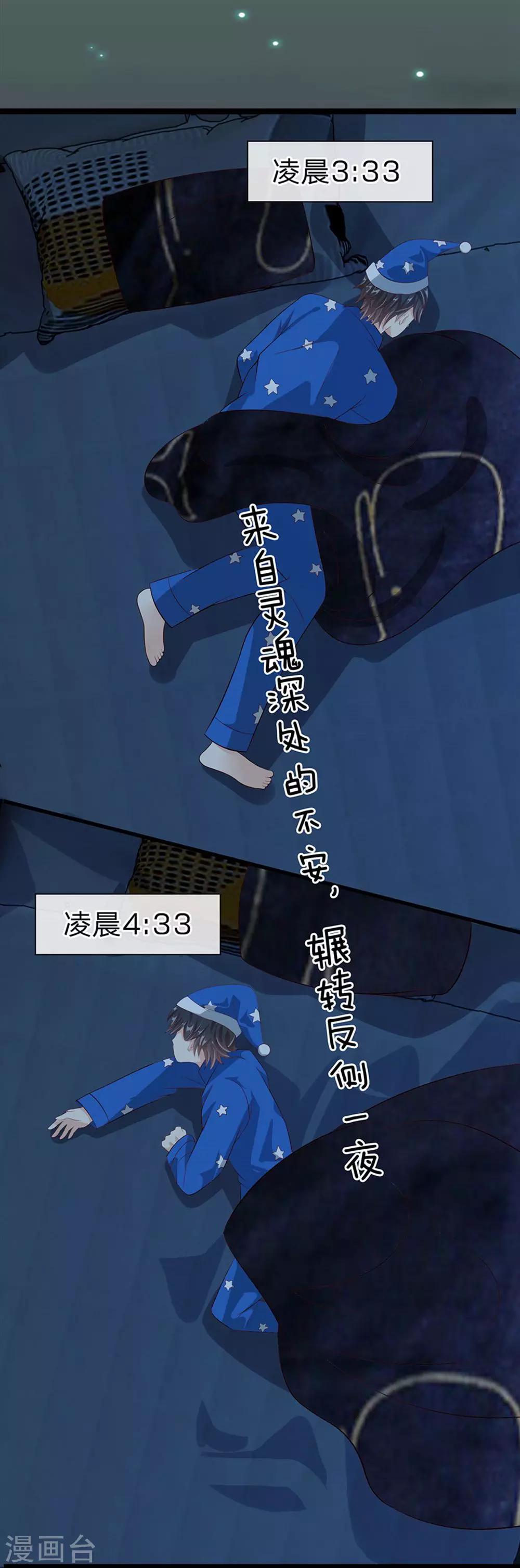 第21话-第21话