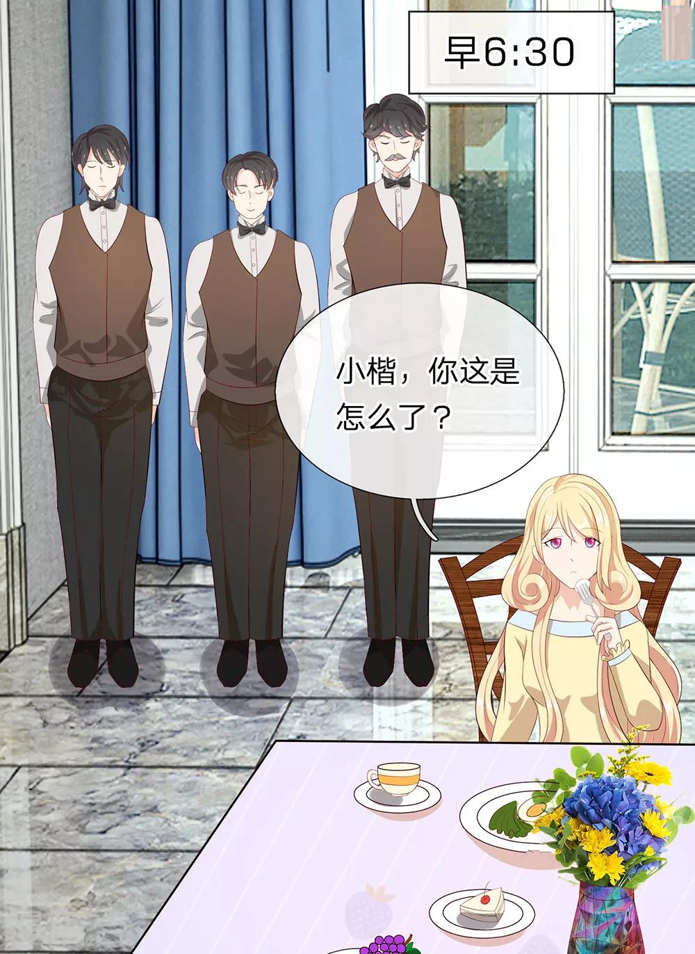 第21话-第21话
