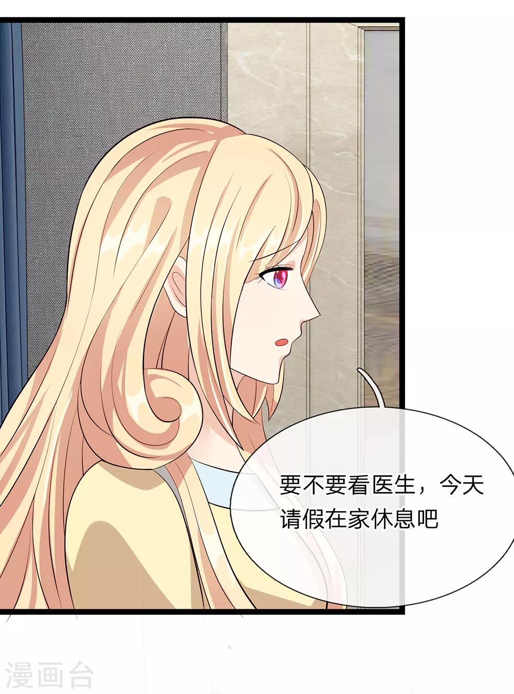 第21话-第21话