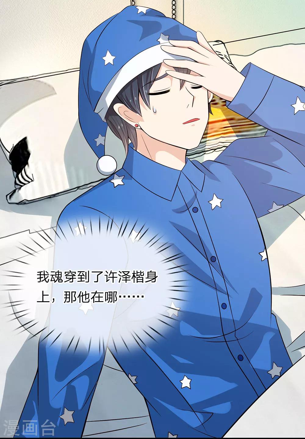 第21话-第21话
