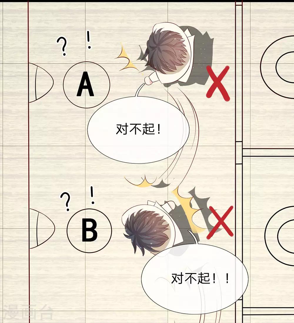 第23话-第23话