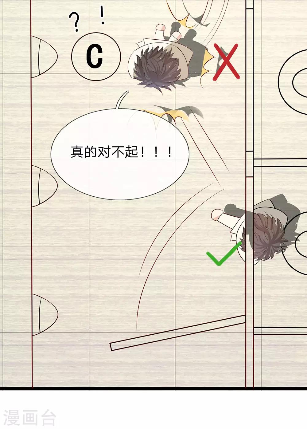 第23话-第23话