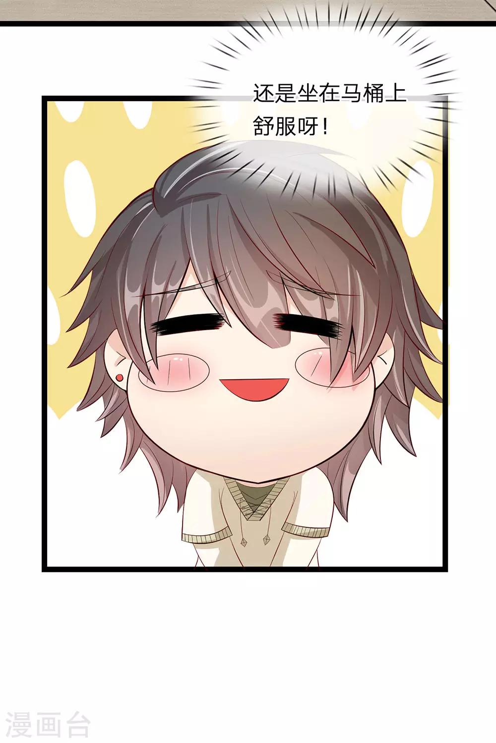 第23话-第23话