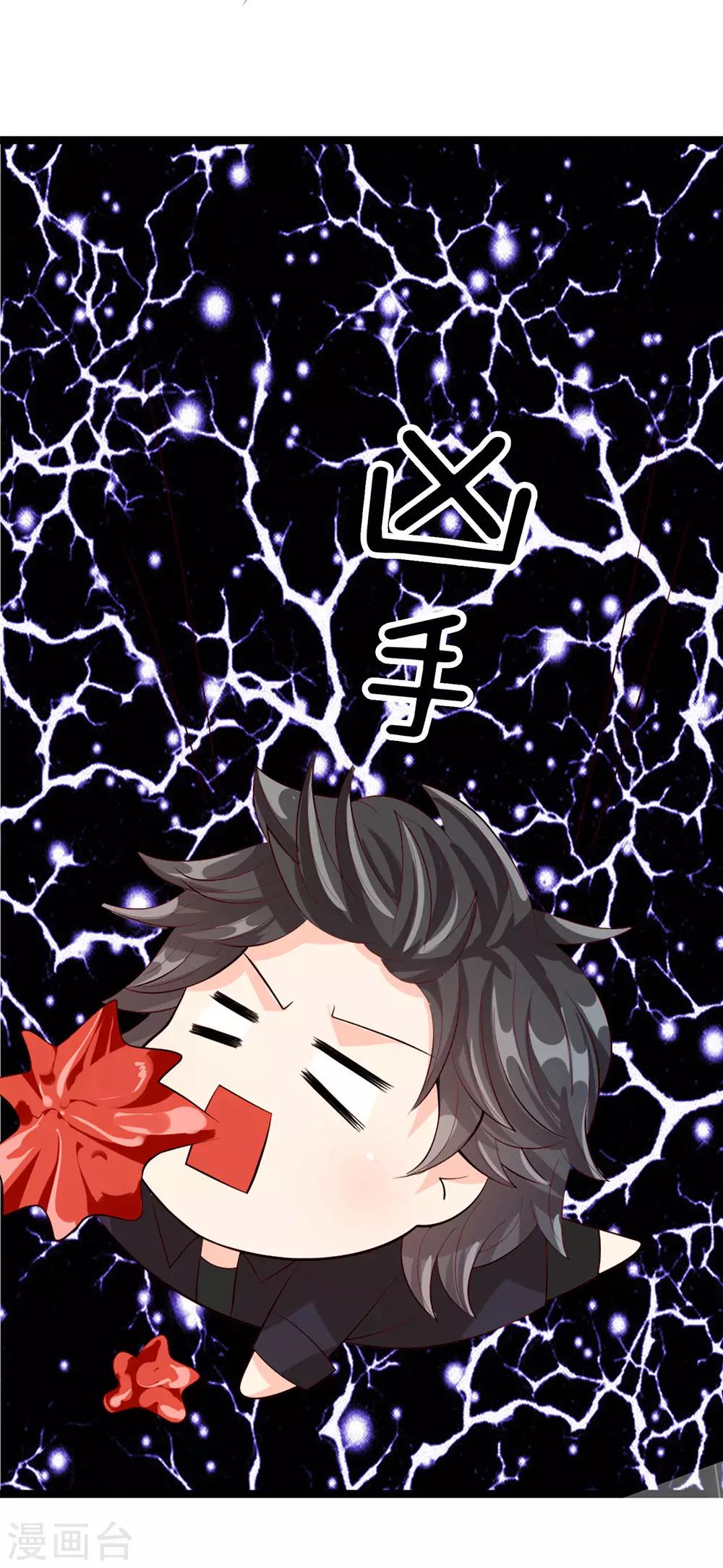 第27话-第27话