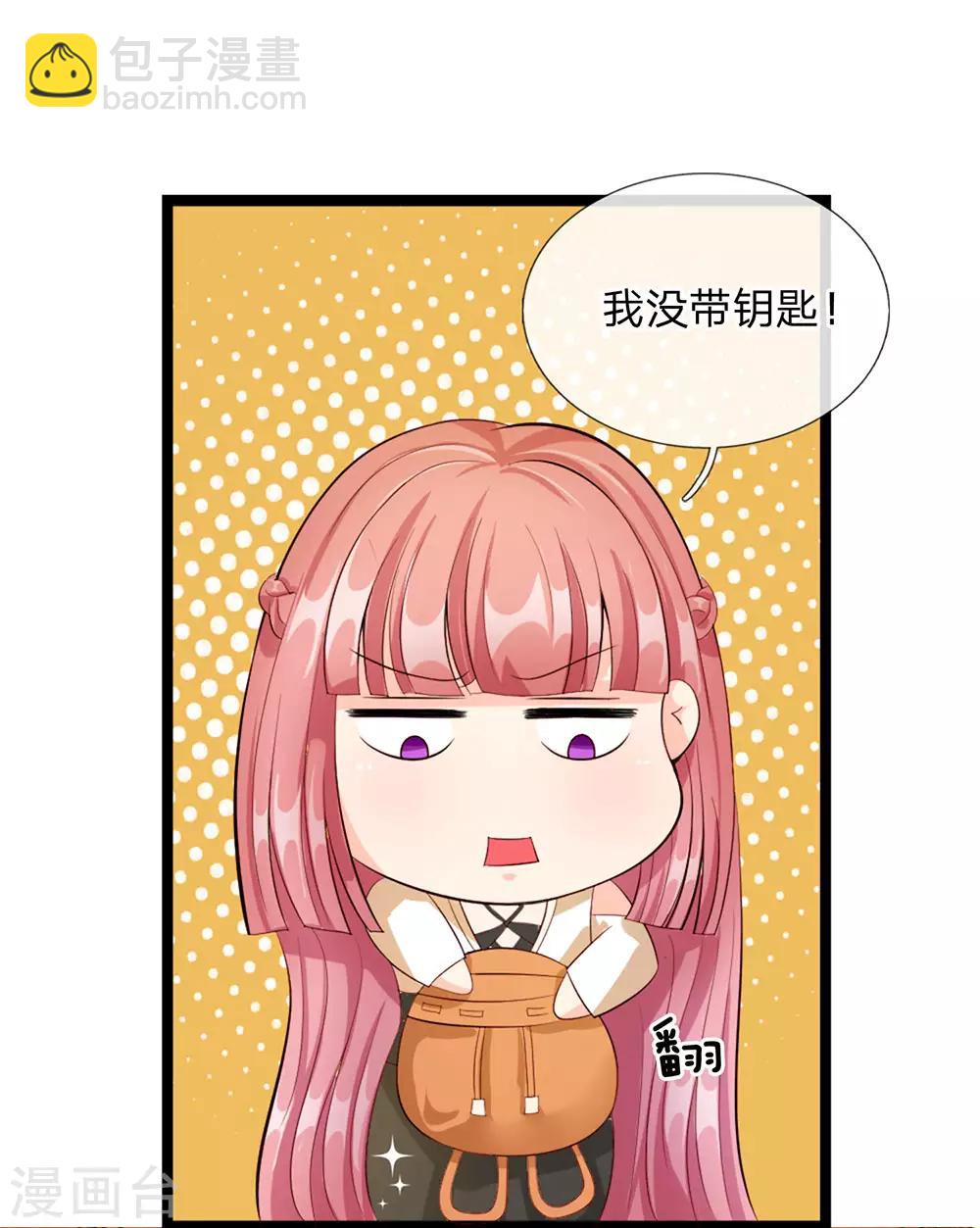 第27话-第27话