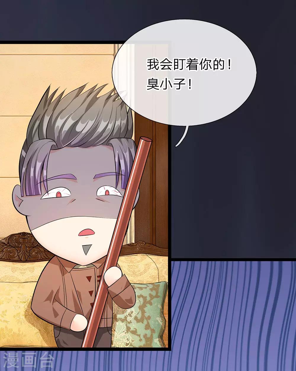 第29话-第29话