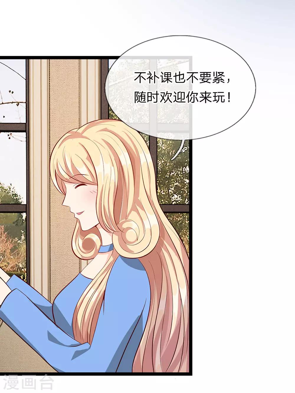 第31话-第31话