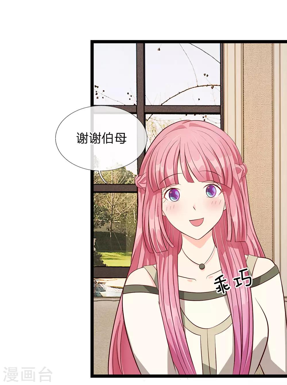 第31话-第31话