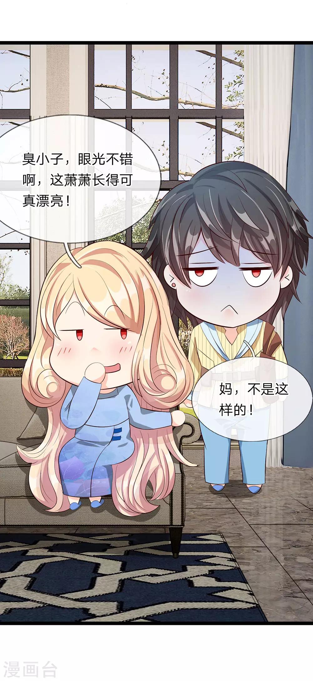 第31话-第31话