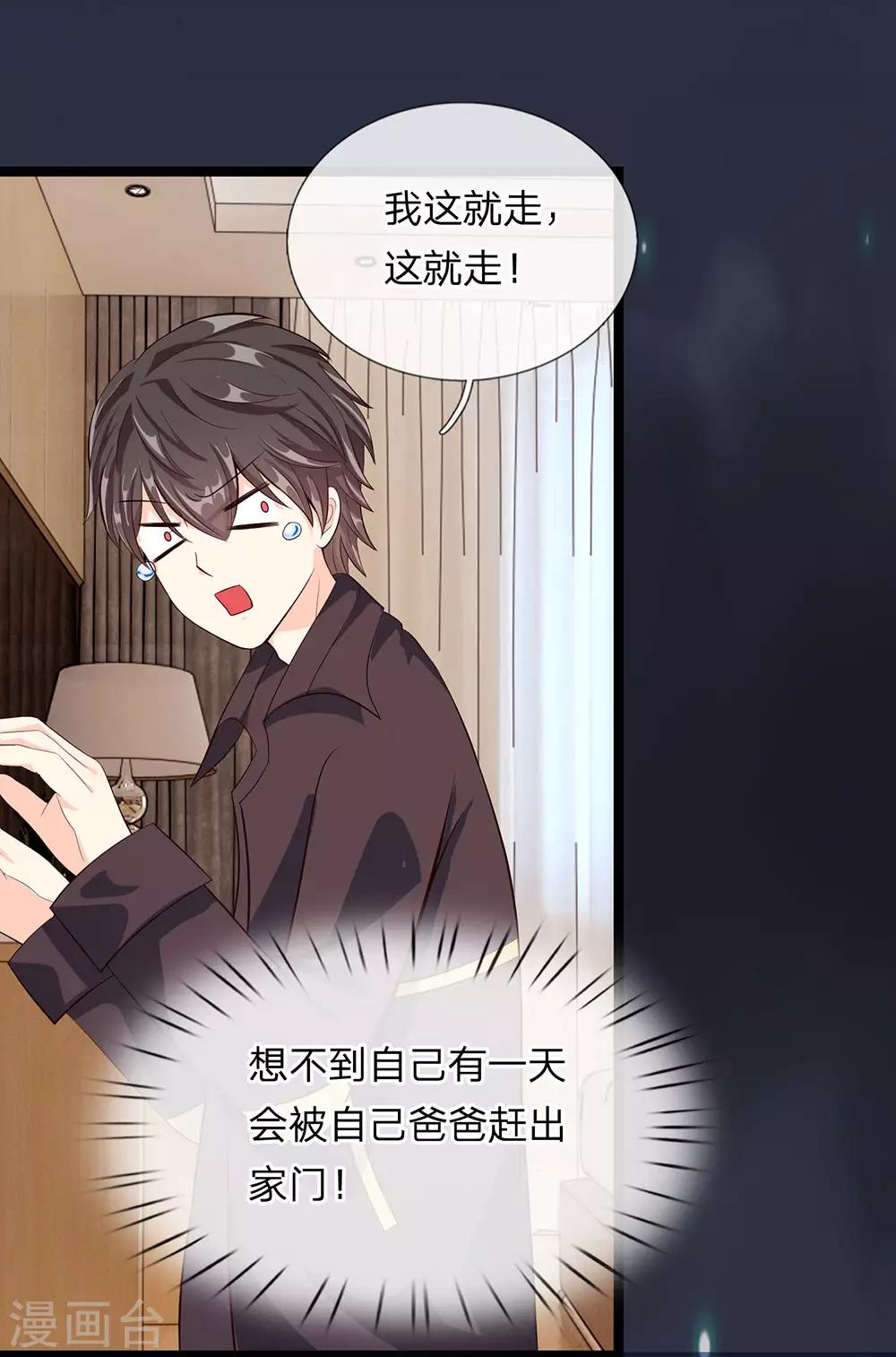 第31话-第31话
