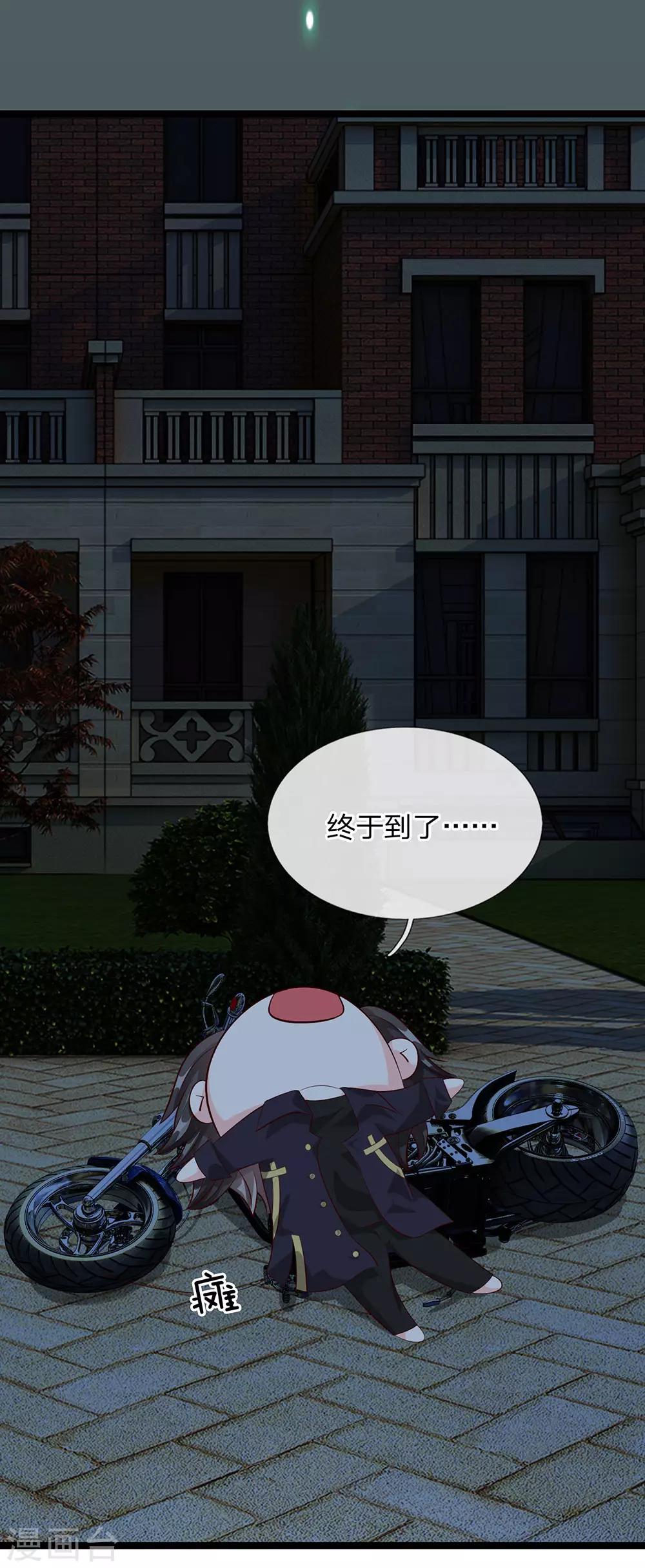 第31话-第31话