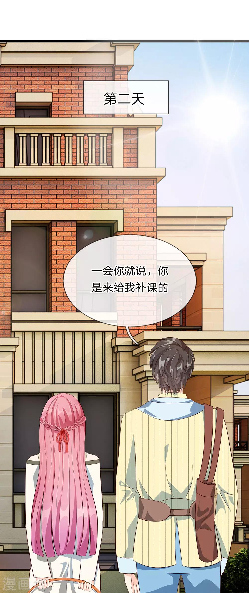 第31话-第31话