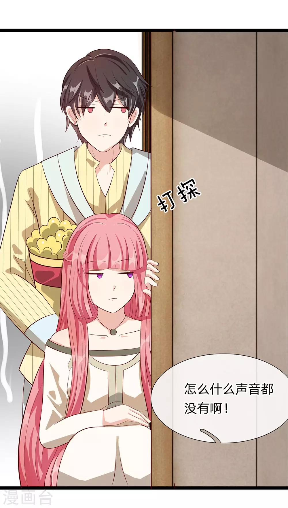 第33话-第33话