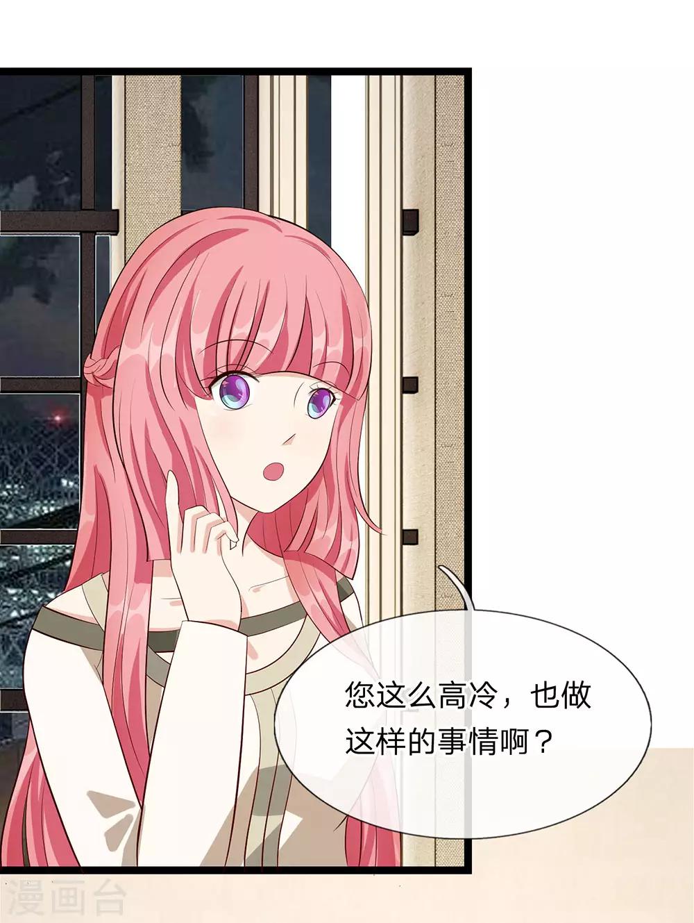 第33话-第33话