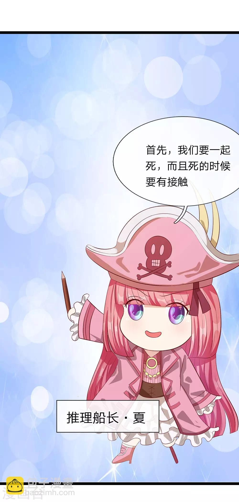 第33话-第33话