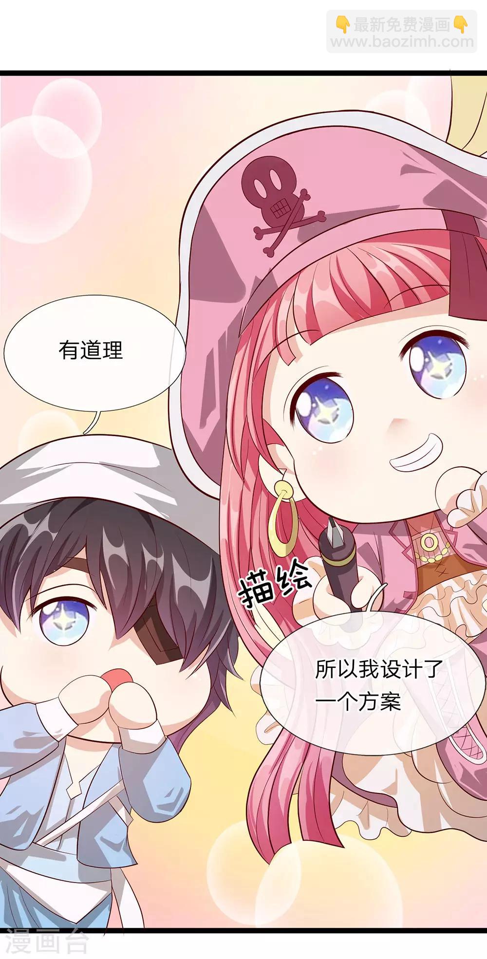 第33话-第33话