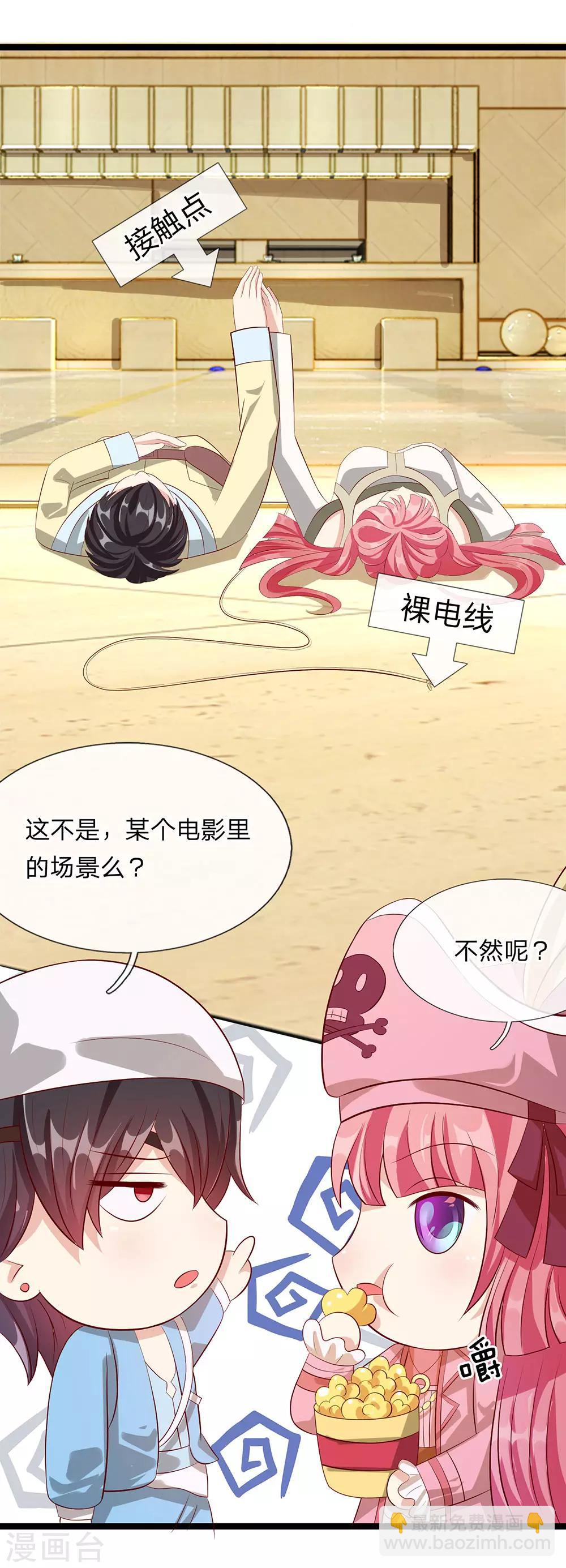 第33话-第33话