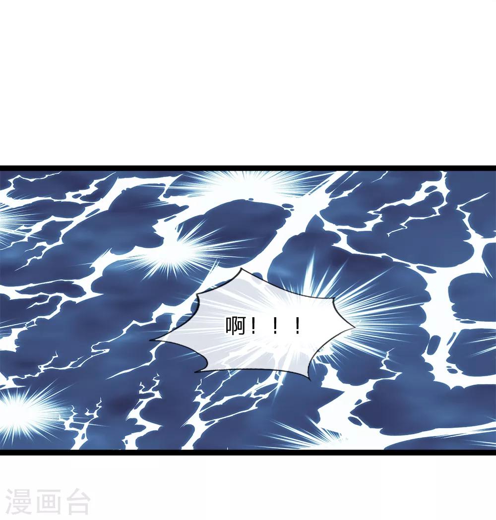 第5话-第5话