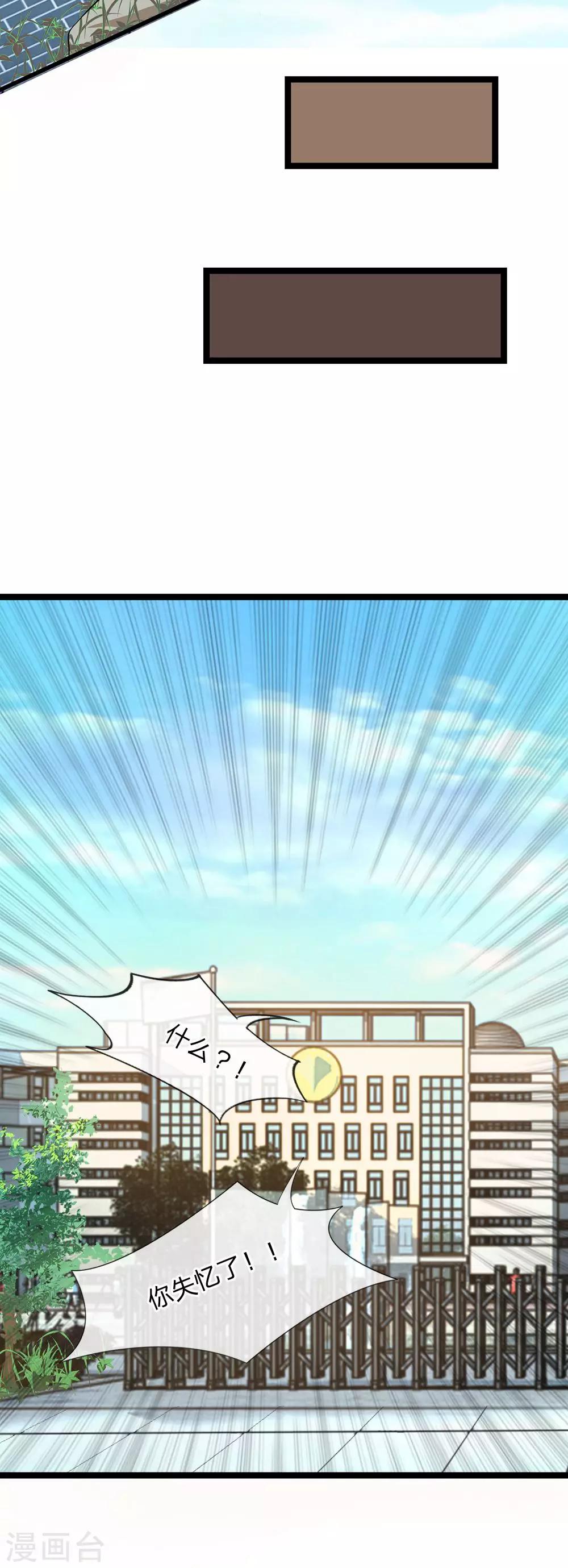 第7话-第7话