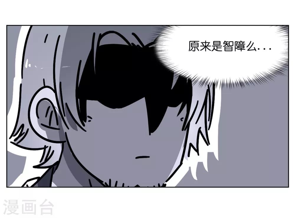 第1话 戏多怪我喽？-第1话