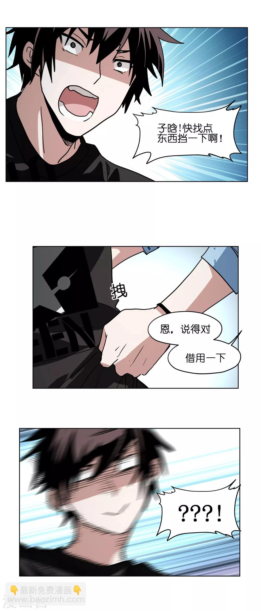 第11话 厕所围殴事件？-第11话