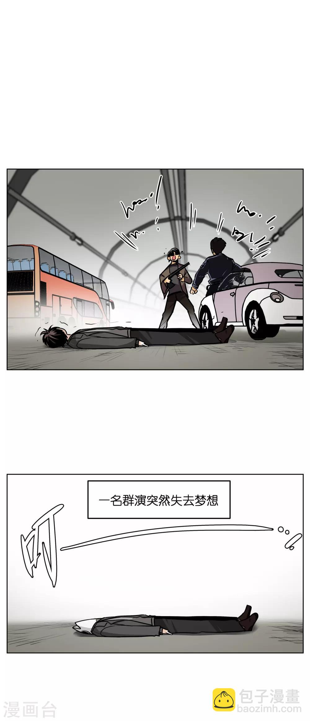 第3话 我的群演心碎了-第3话
