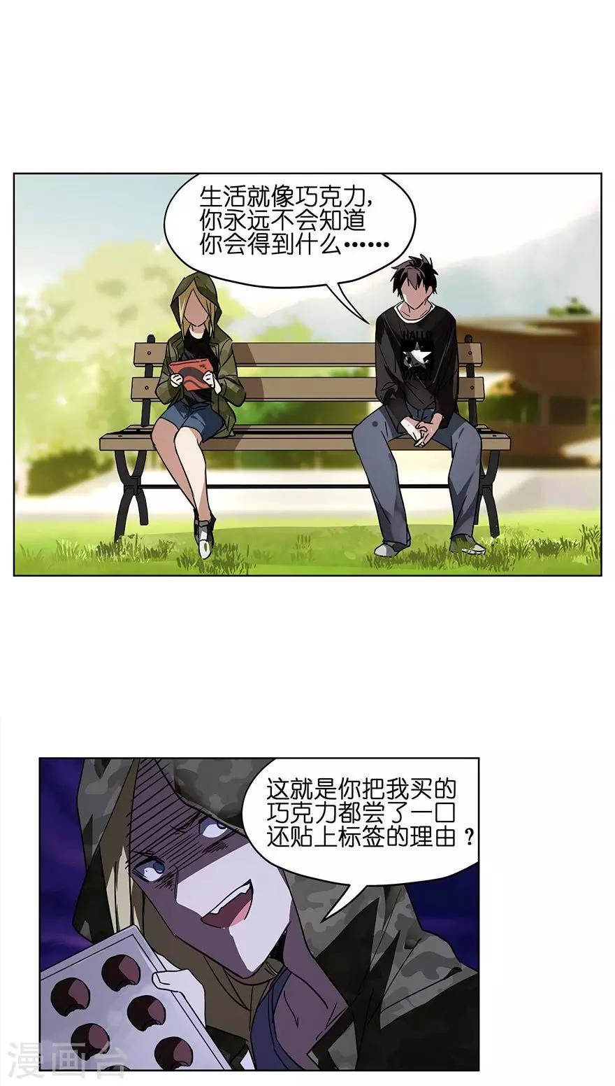 第27话 选角导演的任务-第27话