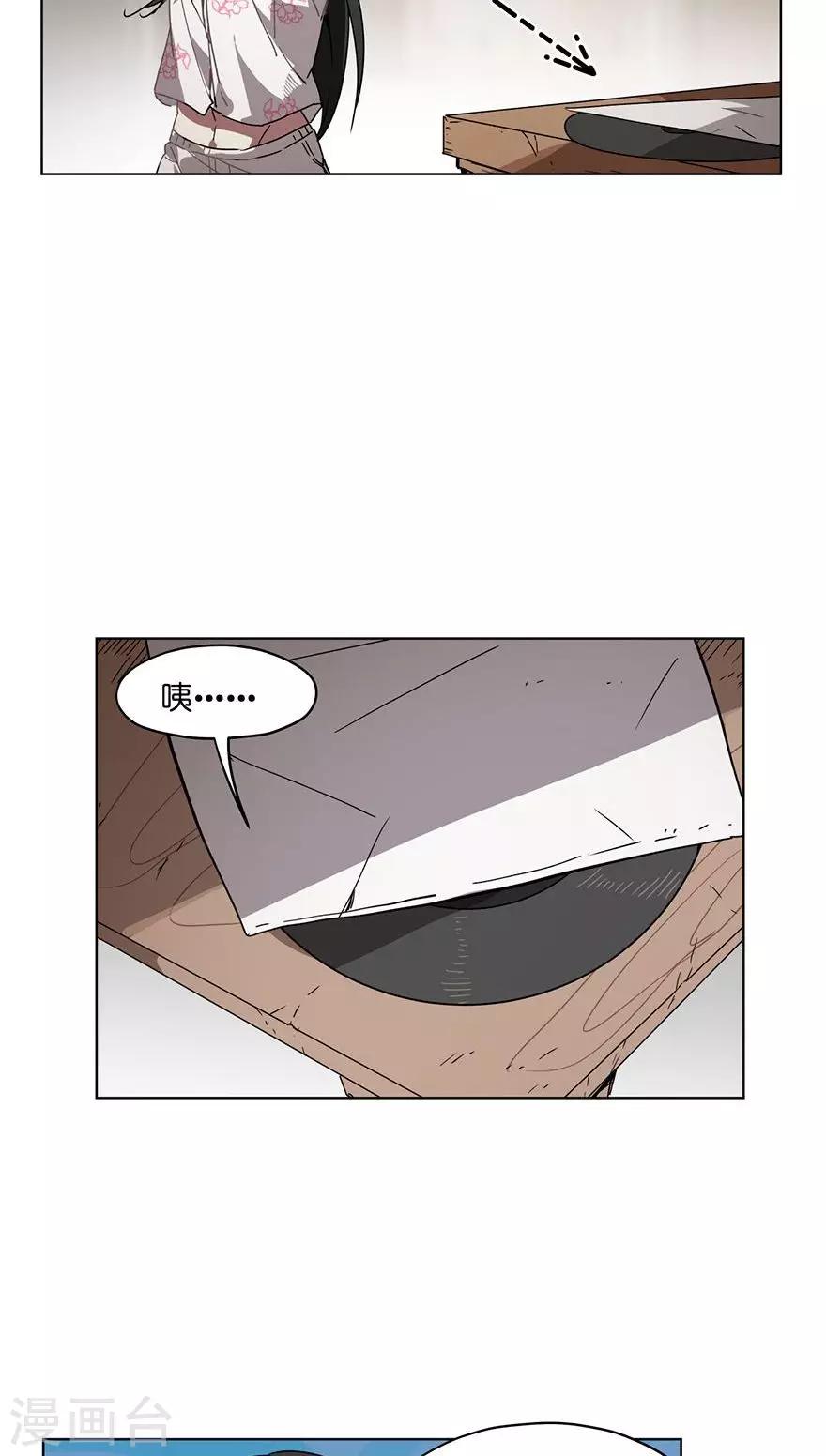 第31话 会自己回家的光碟-第31话