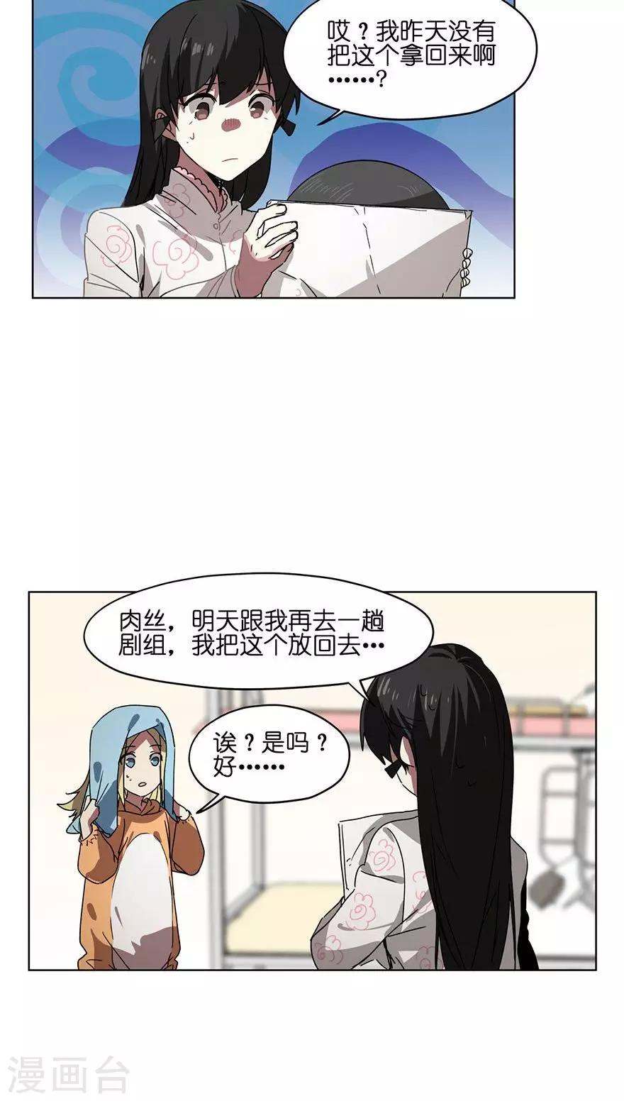 第31话 会自己回家的光碟-第31话