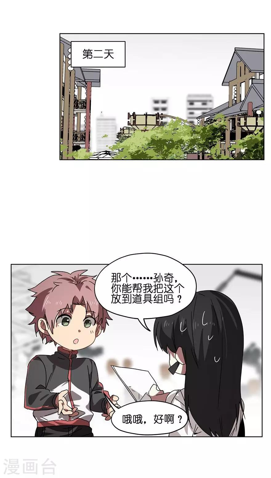 第31话 会自己回家的光碟-第31话