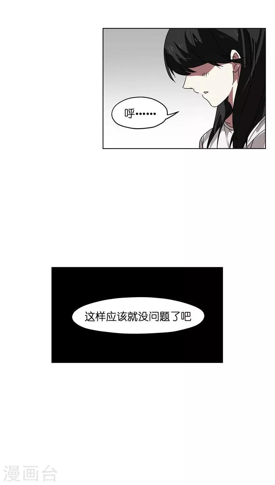 第31话 会自己回家的光碟-第31话