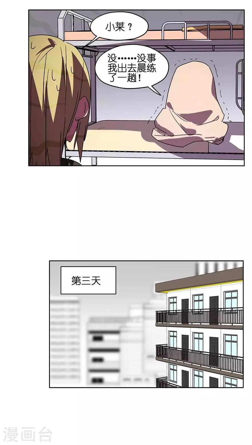第31话 会自己回家的光碟-第31话