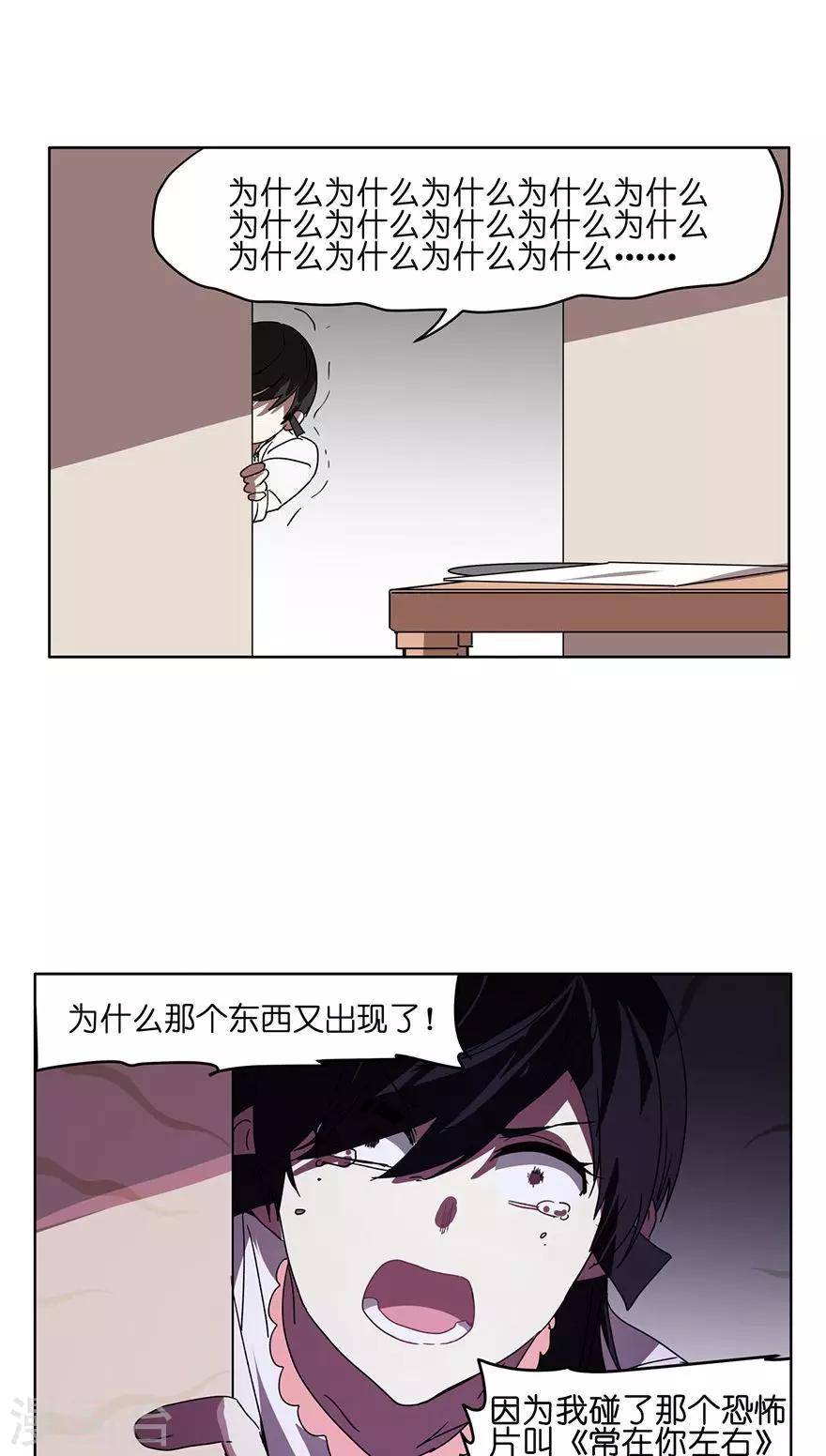 第31话 会自己回家的光碟-第31话