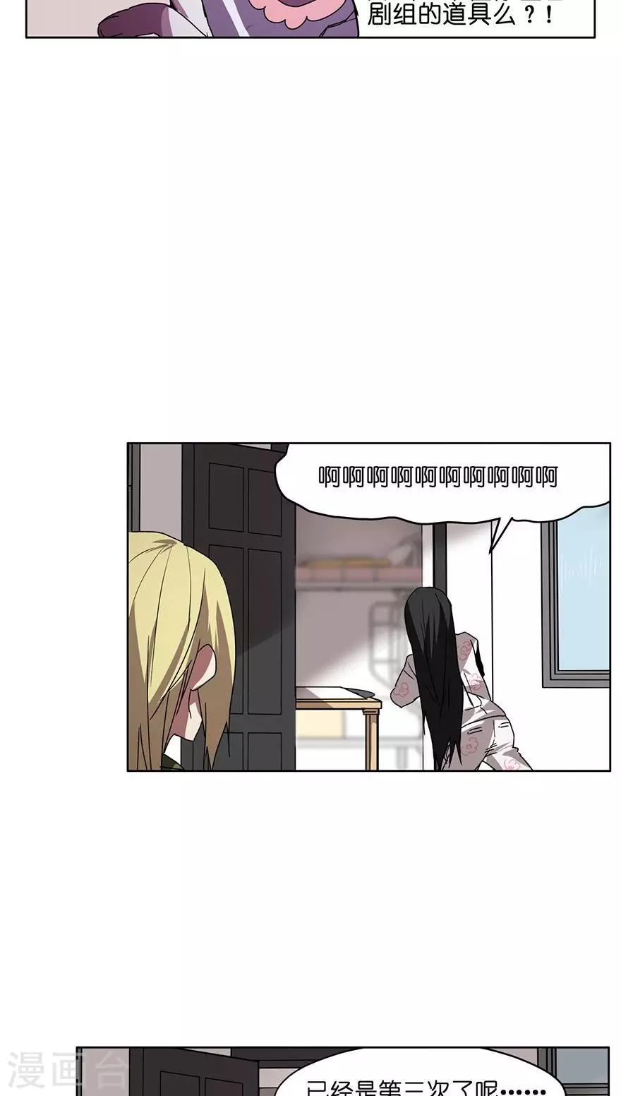 第31话 会自己回家的光碟-第31话