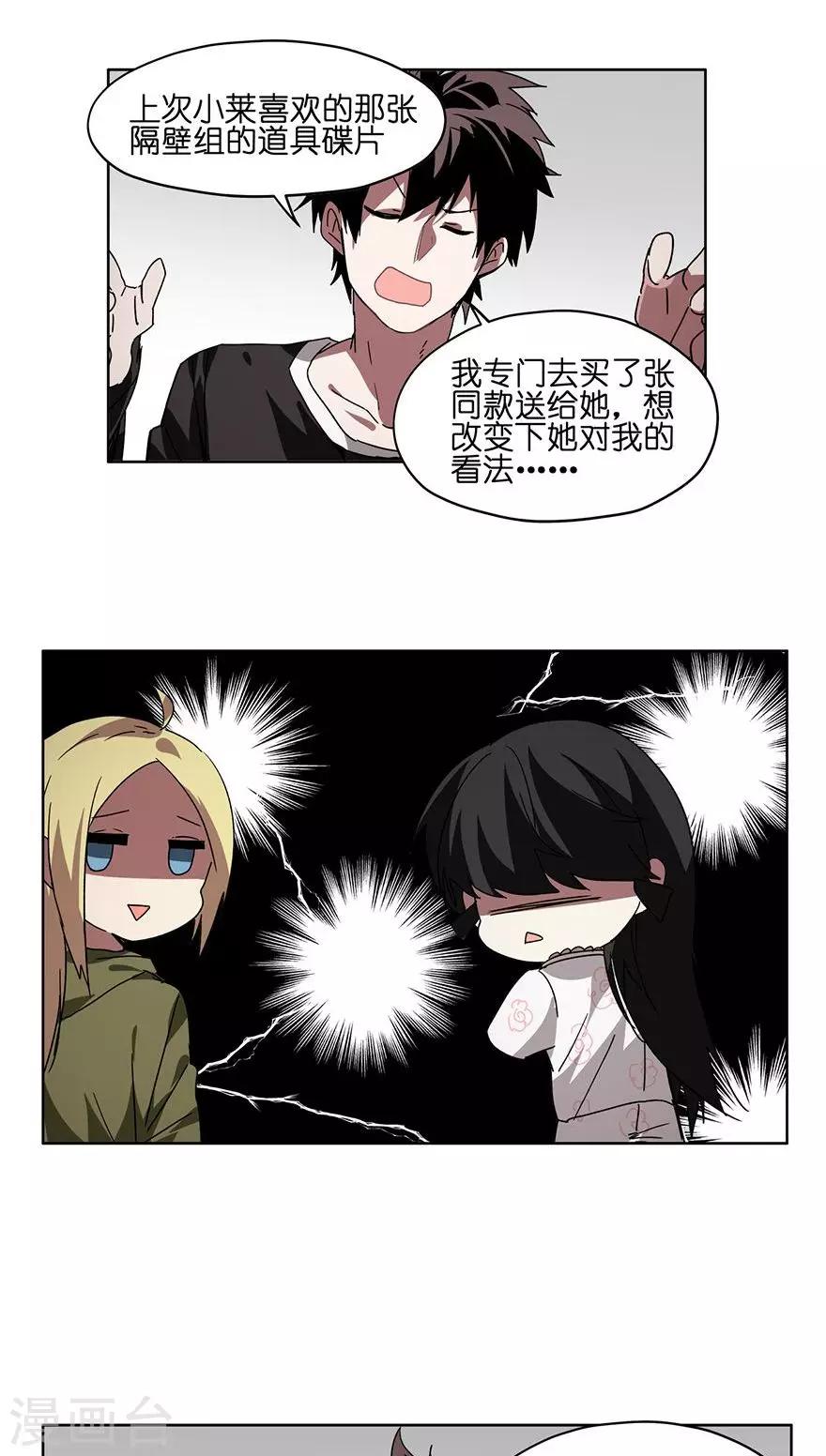 第31话 会自己回家的光碟-第31话