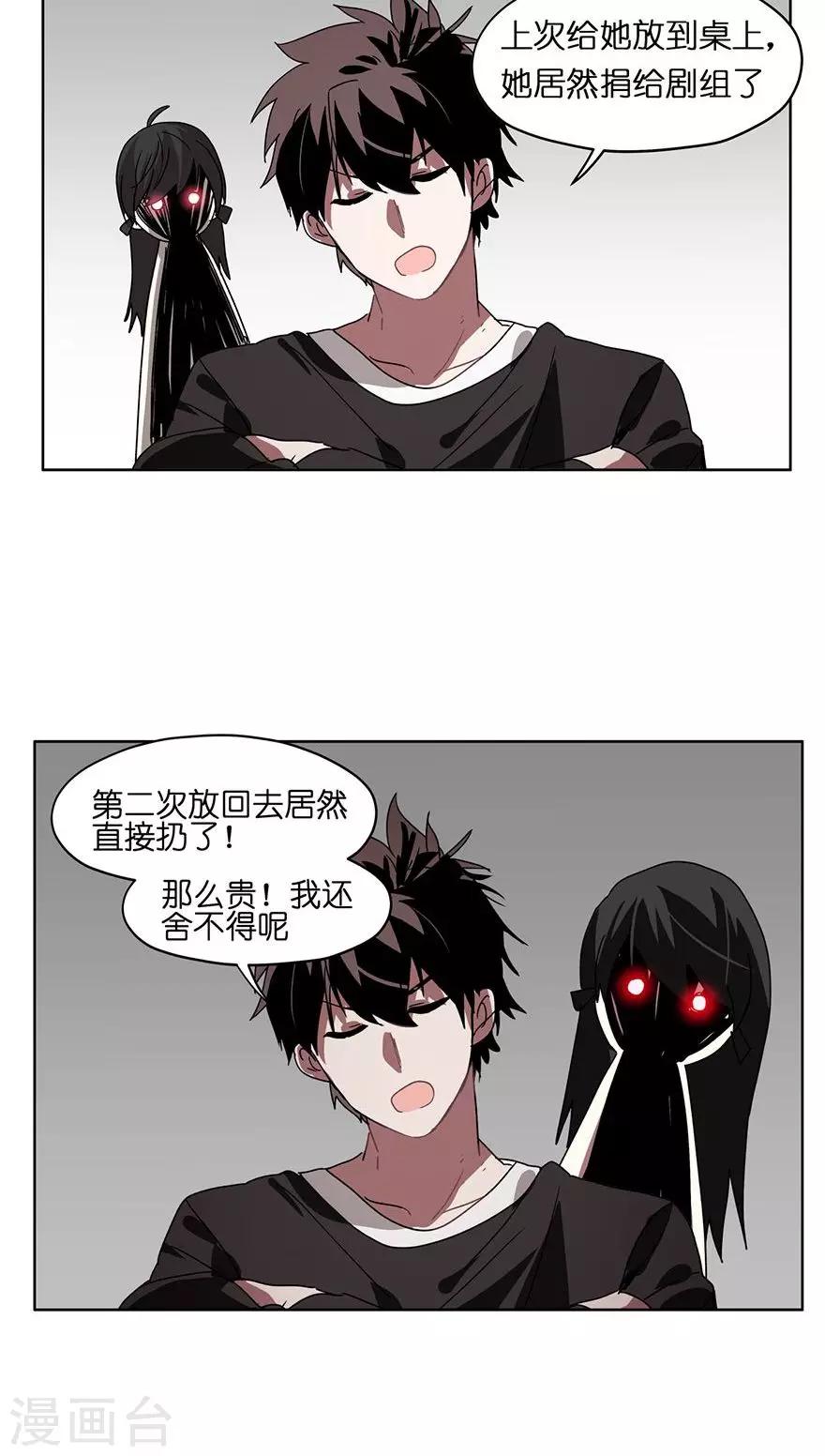 第31话 会自己回家的光碟-第31话