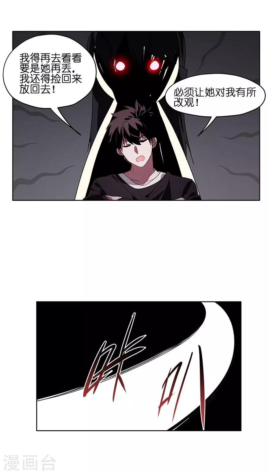 第31话 会自己回家的光碟-第31话
