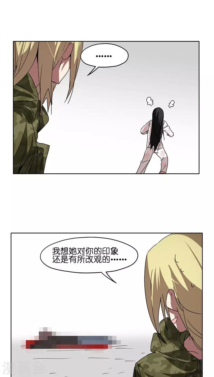 第31话 会自己回家的光碟-第31话
