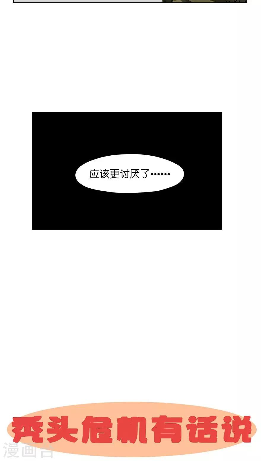 第31话 会自己回家的光碟-第31话
