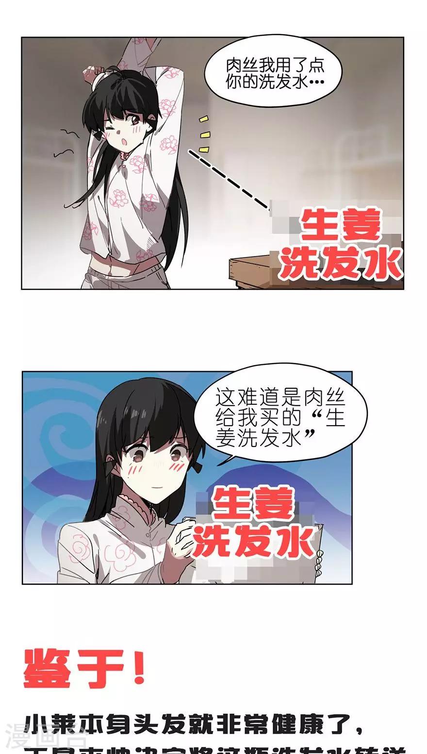 第31话 会自己回家的光碟-第31话