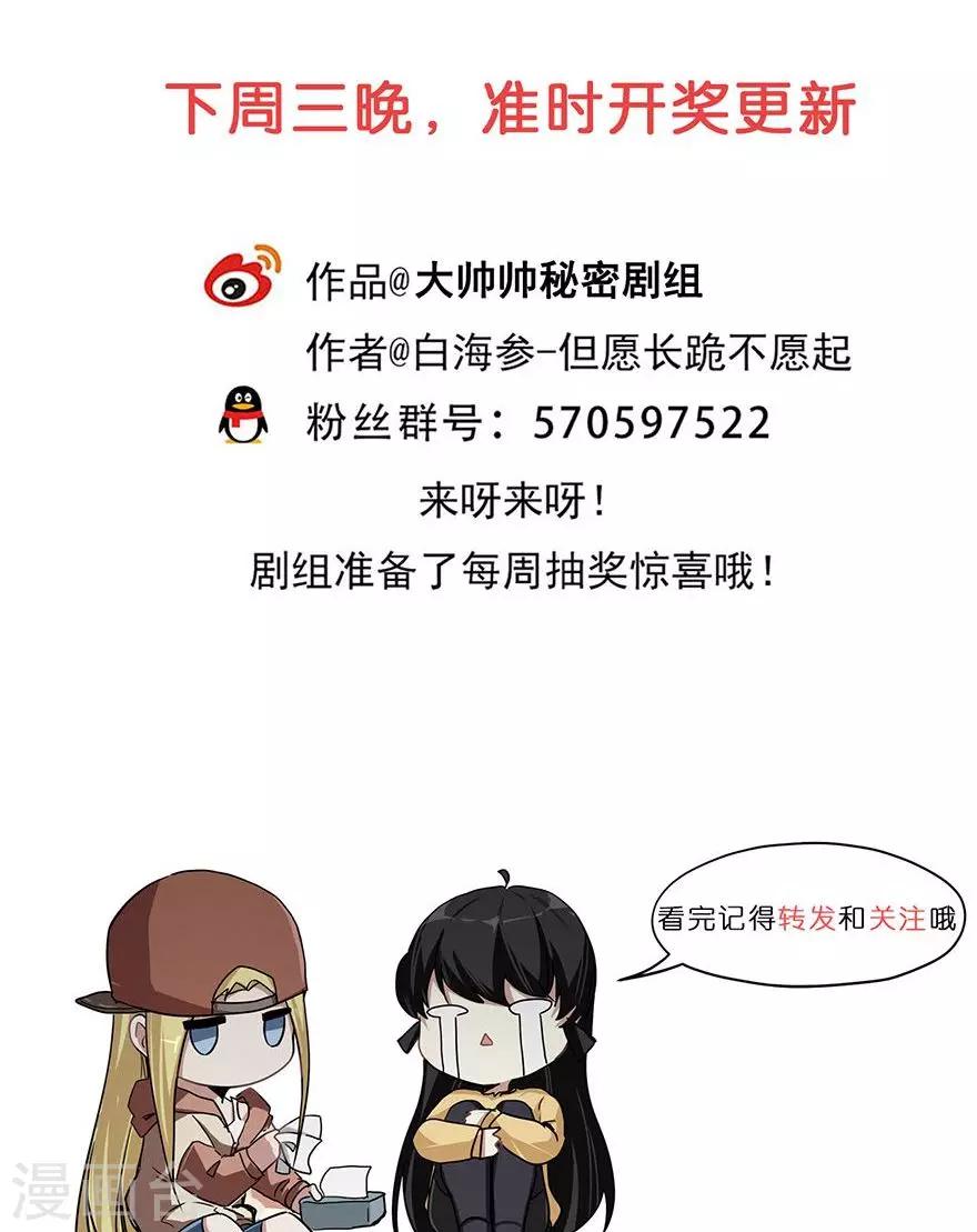 第31话 会自己回家的光碟-第31话