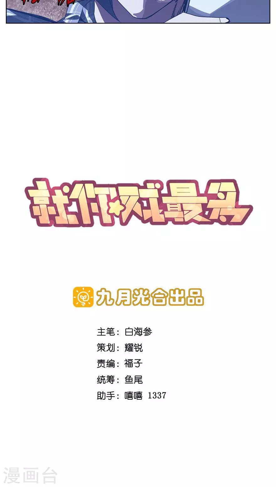 第31话 会自己回家的光碟-第31话