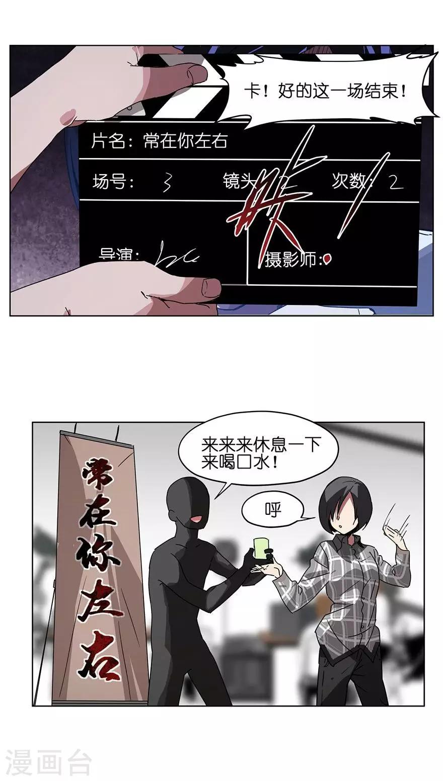 第31话 会自己回家的光碟-第31话