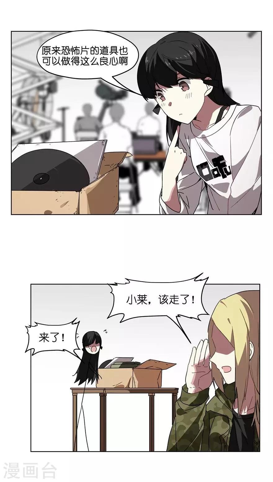 第31话 会自己回家的光碟-第31话