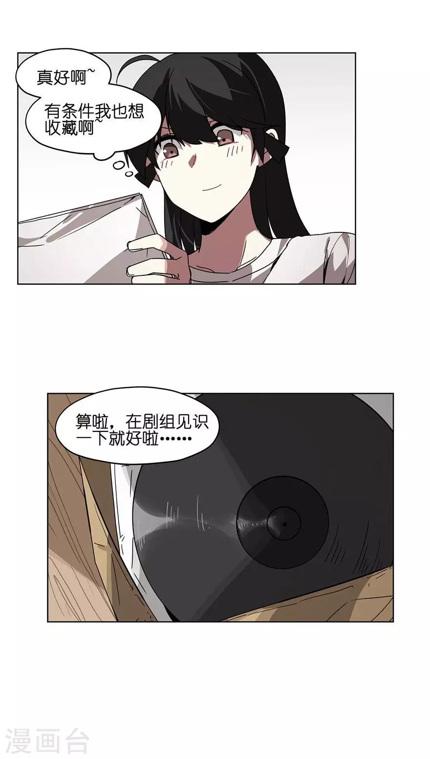 第31话 会自己回家的光碟-第31话